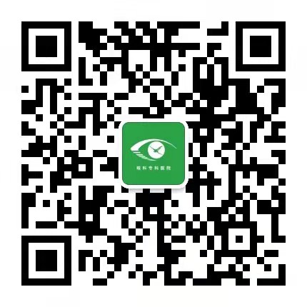 微信咨询